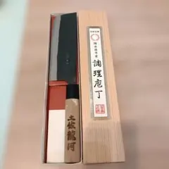 安来鋼銀紙 手造り包丁 貝先 (14) - メルカリ