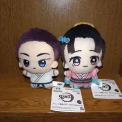 鬼滅の刃 ちびぐるみ 狛治&恋雪セット