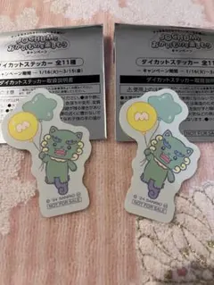 ヤヌカミ  JOCHUM マツキヨ ココカラ コラボ ランダム ステッカー