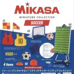 Mikasa ミニチュアサッカーコレクション 01