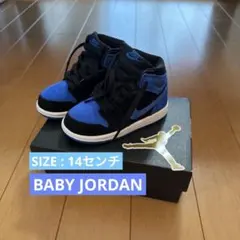 NIKE JORDAN ROYAL未使用 キッズ ベビー 14cm ステッカー付