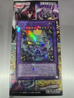 エルシャドール