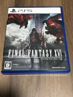 ps5 ソフト ファイナルファンタジー