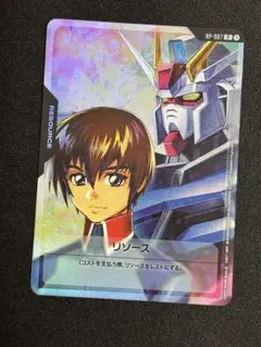 ガンダムカードゲーム TCG キラ・ヤマト リソース - メルカリ