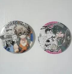 爆豪勝己・緑谷出久缶バッチセット