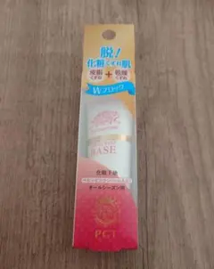 パルガントン　シアトリカル　トータルキープ　ベース　ベビーピンクのサムネイル