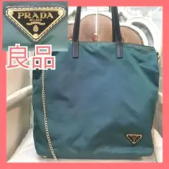 【良品】PRADAプラダ2way肩掛けトートバッグ正規品!サフィアーノ2479