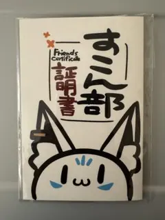 ドコムス おみくじ シークレットあり ブロマイド ドコムスチャンネル L