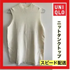 アイボリー 白 オフホワイト