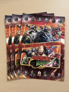 キン肉マン マッスルショット ステッカーシート 3枚セット