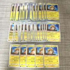 ポケモンカード　s6a sI ライチュウ　62枚ビッグスパーキング