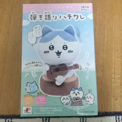 ちいかわ ハチワレ ぬいぐるみ 本体