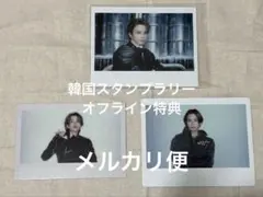 TREASURE/アサヒ】韓国 スタンプツアー 達成 特典 トレカ - メルカリ