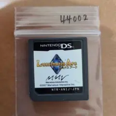 ルミナス アーク