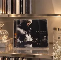 青山テルマ feat. SoulJa / そばにいるね シングル ★再生確認済