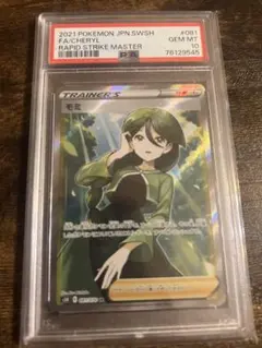 2025年最新】モミ srの人気アイテム - メルカリ