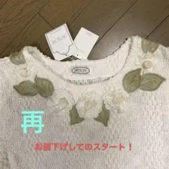 2025年最新】Ca Et La パジャマの人気アイテム - メルカリ