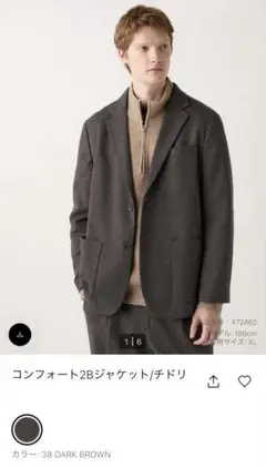 【美品】UNIQLO チドリ ジャケット Lサイズ