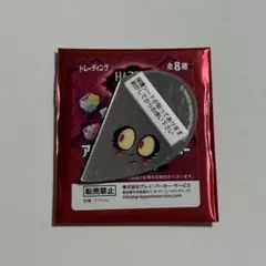 ハズビンホテル　池袋パルコ　アクリルミラーステッカー　チャーリー