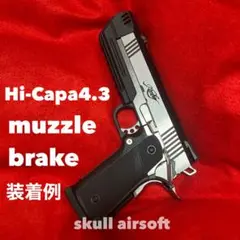 新品　東京マルイ ハイキャパ 4.3 スライド セット 5KU 製 】東京マルイ ハイキャパ4.3シリーズ用 Pit Viper