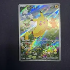 ポケカ ポケきゅん ピカチュウ 海外 英語 - メルカリ