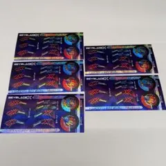ベイブレードX スペシャルクロスステッカー 4枚 シール コロコロ付録