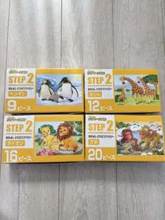 くもん　ジグソーパズル　ステップ2 なかよしどうぶつファミリー
