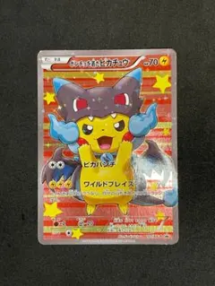 本日限定！　リザードン　ピカチュウなど　まとめ売り ポケモンカードゲーム XY BREAK スペシャルBOX メガリザードンXの
