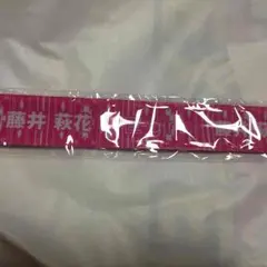 居酒屋えぐざいる ガチャ 藤井萩花 E-girls flower パッチン