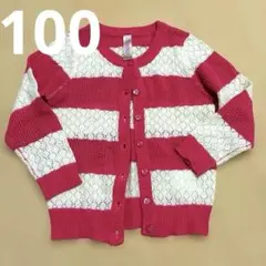CHEROKEE ストライプカーディガン 100
