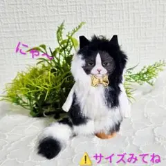 コヤンイサムチョン＊薄型ぬいぐるみチャーム[ハチワレねこちゃん