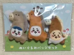 ちいかわ UMA TO NARUなぬいぐるみバッジセット　馬　ハチワレ　うさぎ