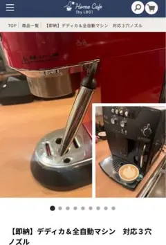 2025年最新】デディカ ノズルの人気アイテム - メルカリ