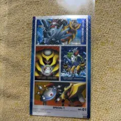 ポケットモンスター ギラティナと氷空の花束シェイミ ハイパー