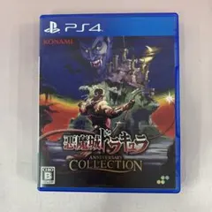 ファミコン通信）悪魔城ドラキュラのすべてがわかる本（アスキー出版局 