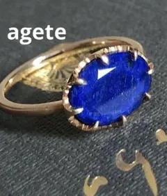 美品☆agete K10 大粒 ラピスラズリ.クオーツダブレットリング 9号