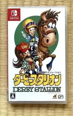 2026年最新】ダービースタリオン switchの人気アイテム - メルカリ