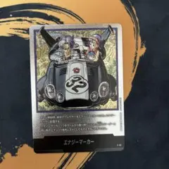 2025年最新】トランクス パラレル エナジーマーカーの人気