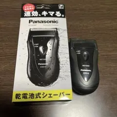 Panasonic ES5510P メンズ電気シェーバー 本体のサムネイル