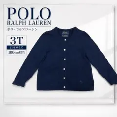 POLO RALPH LAUREN カーディガン 3T 100cm ネイビー