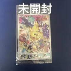 2026年最新】ピカチュウ323の人気アイテム - メルカリ