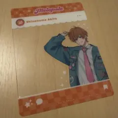 プロセカ メロパレ 彰人