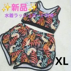 ボタニカル柄 セパレート水着 ラッシュガード付 XL 大きめ かわいい