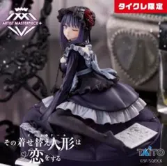 その着せ替え人形は恋をする T-most 喜多川海夢 フィギュア 黒江雫ver. その着せ替え人形は恋をするT-most 喜多川海夢 フィギュア～黒江雫ver.～