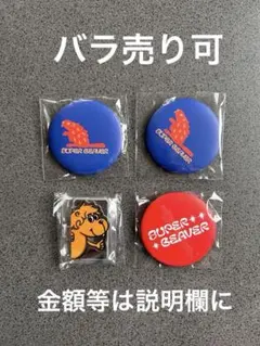 SUPER BEAVER マグネット 缶バッジ 3個セット - メルカリ