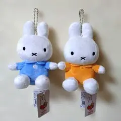 ミッフィー ぬいぐるみ ボールチェーン キーホルダー 2個セット miffy