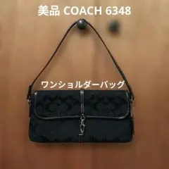 美品COACH 6348　ブラックシグネチャーキャンバス×レザー ワンショルダー