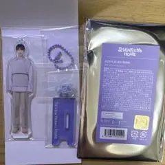 SEVENTEEN HOME アクリルキーリング ドギョム