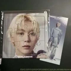 SEVENTEEN Happy Burstday スングァンパズル