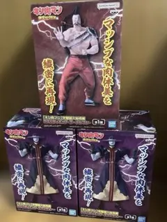 キン肉マン　フィギュア ３点セットのサムネイル